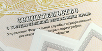 Минэкономразвития хочет запретить публикацию данных о владельцах недвижимости