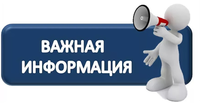 Предоставление сведений в Ассоциацию СРОО «СВОД» при мобилизации.